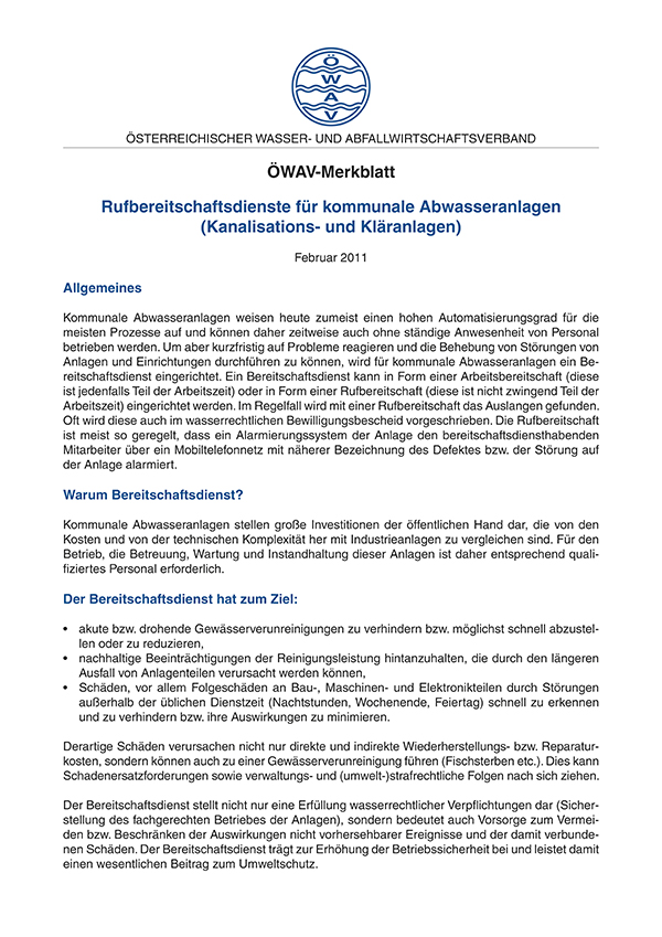 Erste Seite ÖWAV-Merkblatt Rufbereitschaftsdienste für kommunale Abwasseranlagen