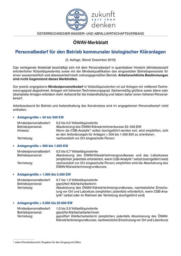 Erste Seite ÖWAV-Merkblatt Personalbedarf für den Betrieb kommunaler biologischer Kläranlagen